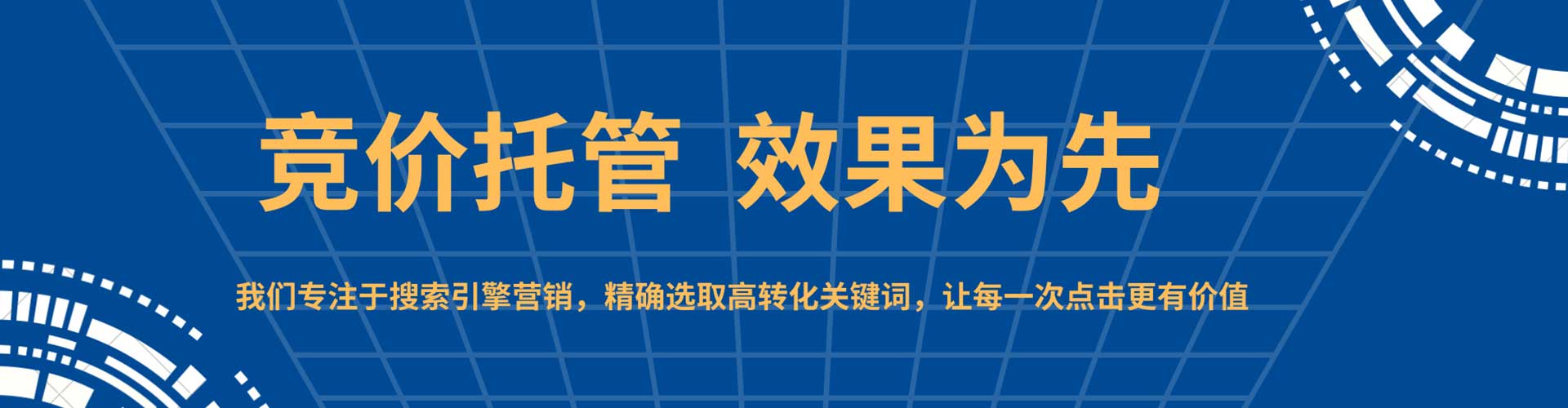 秦淮百度如何推广