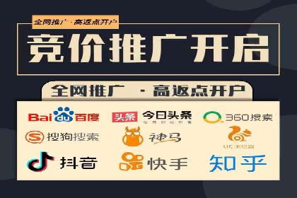 案例分析：成功开户后如何优化推广